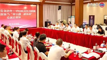 赣州经开区2023年三季度政企圆桌会在<a href='http://vrzp.lvyanbo.com'>欧博压球下载</a>顺利召开